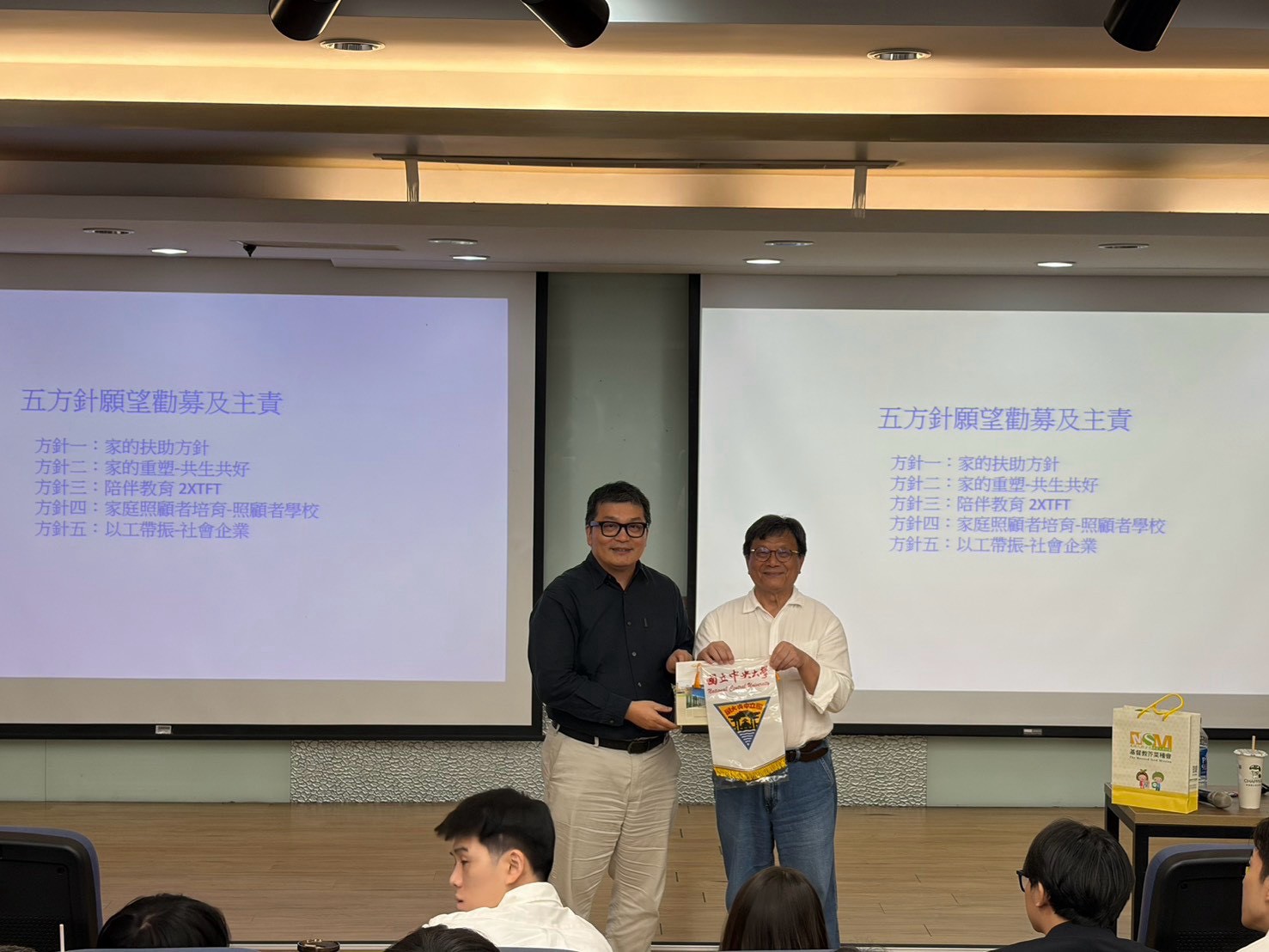 ​「哪裏有需要，就往那裏去」 芥菜種會執行長李肇家蒞臨企管系傳授社福創新與職涯甜蜜區 —— 結合設計思考、以工帶振與照顧者支持，展現商業管理在助人工作上的永續價值 2